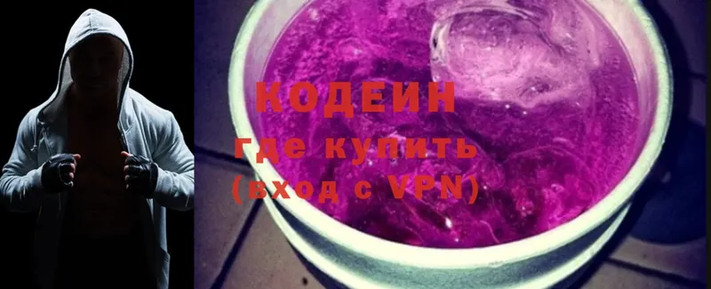 Кодеин напиток Lean (лин)  купить   Елец 