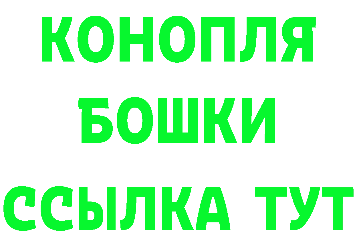 Бутират BDO 33% вход это MEGA Елец